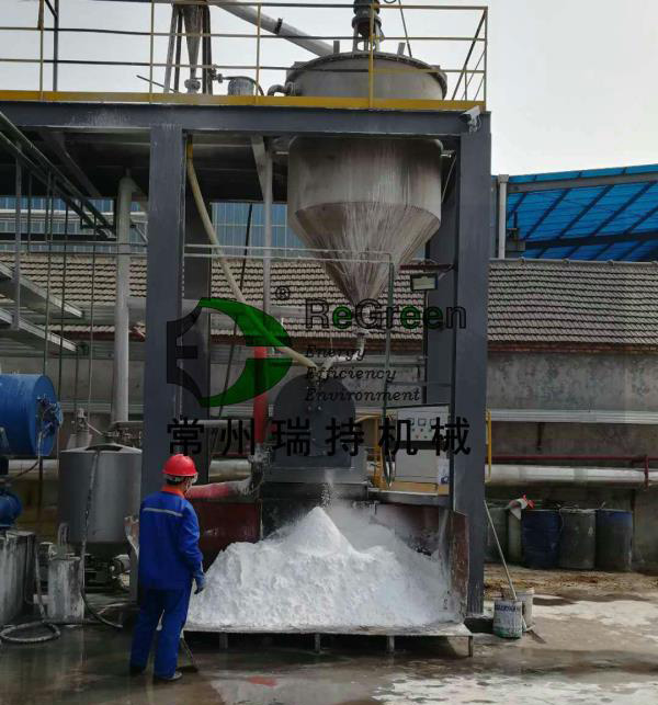 mvr,mvr壓縮機,mvr蒸發(fā)器,水蒸汽壓縮機,離心壓縮機